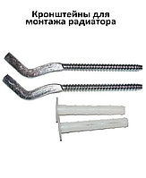 Puprături pentru instalarea radiatorului M9X220mm. (Set)
