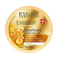 Eveline Extra Soft Crema Corp Cu Argan Si Manuka Oil 175ml