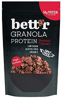 Granola proteica cu alune si cacao fara gluten bio 300g Bettr