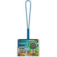 Mincioc acvariu, JBL Fish Net Fine 15 CM