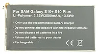 3,85V-3500MAH ACUMULATOR LI-POLIMER => SMARTPHONE GALAXY S10 PLUS COM