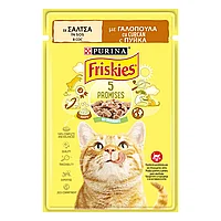 Hrana umeda pentru pisici, Frieskies Curcan in Sos, 26 x 85G 26 x 85 g