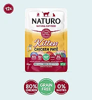 Hrana umeda pentru pisici, Naturo Cat Grain Free Kitten Chicken Pate Pouch, 12 x 85G 12 x 85 g