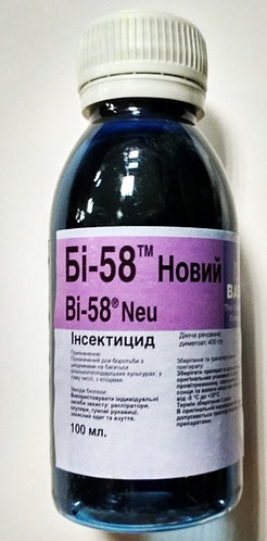 BI58 Insecticid 100 ml, BASF [id 89979699] VendiGo.ro