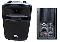 Incinta activa 12inch ABS clasa D 300W RMS 4212DAH Alien