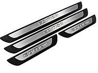 Ornamente protectie praguri dedicate Toyota Yaris 2011-2020