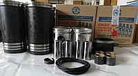 Set Motor CN U650 Auto General Motor FI108