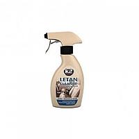 Solutie curatare si intretinere piele K2 250ml