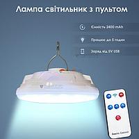 Lampă de suspensie ZJ -V61C cu telecomandă, lampă de urgență, lanternă baterie 2400 mAh - alb