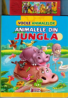 Animalele din jungla (Vocile animalelor)