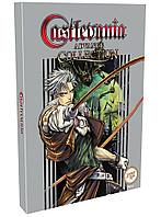 Castlevania Advance Collection Classic Edition - Playstation 4