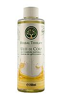 ULEI DE CORP CU 3 ULEIURI NATURALE PARFUM DE LAPTE SI MIERE 200 ml, HERBAL THERAPY