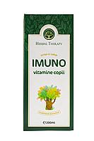 SIROP IMUNO VITAMINE COPII 200 ml (VITAMINA B COMPLEX), HERBAL THERAPY