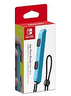 Joy Con Strap Neon Blue -