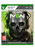 Call Of Duty: Modern Warfare Ii - Xbox One