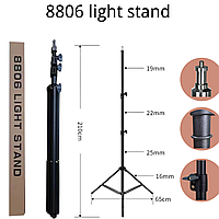 Stativ 8806 ( Stand ) Pentru Lumini, Blitzuri, 2.1M cu Husa