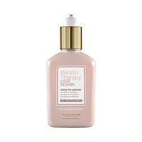 Ser pentru par rebel cu keratina, Alfaparf, Lisse Design Keratin Serum, 125ml