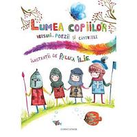 LUMEA COPIILOR VERSURI, POEZII SI CANTECELE - CORINT (JUN901)
