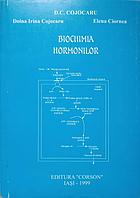 BIOCHIMIA HORMONILOR-D.C. COJOCARU, D.I. COJOCARU, E. CIORNEA