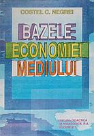 BAZELE ECONOMIEI MEDIULUI-COSTEL C. NEGREI