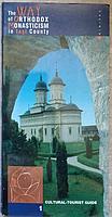 THE WAY OF ORTHODOX MONASTICISM IN IASI COUNTY-COLECTIV