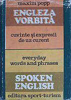 ENGLEZA VORBITA. CUVINTE SI EXPRESII DE UZ CURENT-MAXIM POP