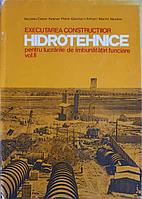 EXECUTAREA CONSTRUCTIILOR HIDROTEHNICE PENTRU LUCRARI DE IMBUNATATIRI FUNCIARE VOL.2-C. NICOLAU, P. KELLNER,