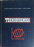 TERMODINAMICA-G. D&#039;ALBON, D. PERETZ, M. SCHIOPU
