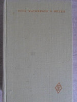 OPERE III TRADUCERI-TITU MAIORESCU