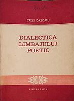 DIALECTICA LIMBAJULUI POETIC-CRISU DASCALU