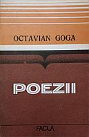 POEZII-OCTAVIAN GOGA