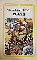 POEZII-GR. ALEXANDRESCU