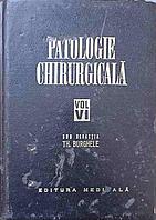 PATOLOGIA CHIRURGICALA VOL.VI-TH. BURGHELE