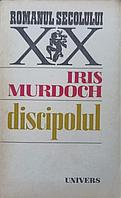 DISCIPOLUL-IRIS MURDOCH