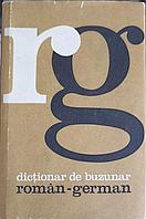 DICTIONAR DE BUZUNAR ROMAN - GERMAN-MIHAIL ISBASESCU