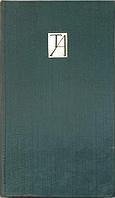 SCRIERI VOL.19 PROZE-TUDOR ARGHEZI