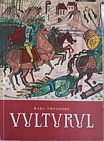 VULTURUL VOL.1-RADU THEODORU