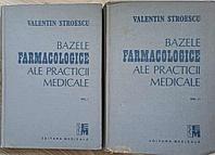 BAZELE FARMACOLOGICE ALE PRACTICII MEDICALE VOL.1-2-VALENTIN STROESCU