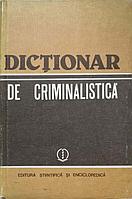 DICTIONAR DE CRIMINALISTICA-ION MIRCEA SI COLAB.
