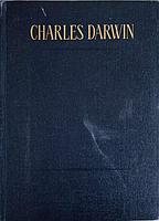 DIFERITE FORME DE FLORI DE PE PLANTE DE ACEEASI SPECIE PLANTE INSECTIVORE-CHARLES DARWIN