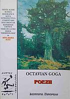 POEZII-OCTAVIAN GOGA