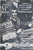PRABUSIREA IMPERIULUI SOVIETIC SI VIITORUL ROMANIEI IN PROFETIILE LUI NOSTRADAMUS-VLAICU IONESCU