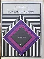 NERVOZITATEA COPILULUI-CONSTANTIN PAUNESCU