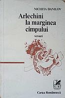 ARLECHINI LA MARGINEA CAMPULUI. VERSURI (CU DEDICATIA AUTORULUI)-NICHITA DANILOV