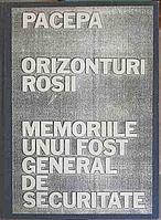 ORIZONTURI ROSII. MEMORIILE UNUI FOST GENERAL DE SECURITATE (COPIE XEROX DUPA PRIMA EDITIE IN LB.