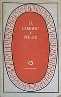 POEZII-GEORGE COSBUC