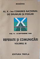 AL X-LEA CONGRES NATIONAL DE DRUMURI SI PODURI. REFERATE SI COMUNICARI VOL.3-COLECTIV