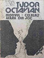 MOTIVUL. CELALALT. AFARA DIN JOC-TUDOR OCTAVIAN