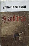 SATRA-ZAHARIA STANCU
