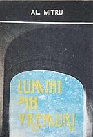 LUMINI DIN VREMURI-AL. MITRU